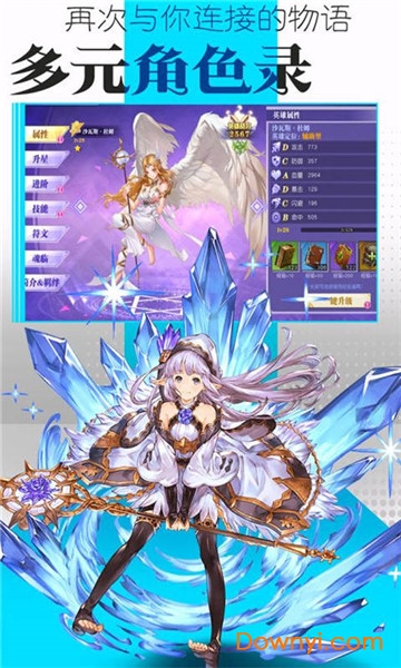 光之冒险内购最新版 游戏截图